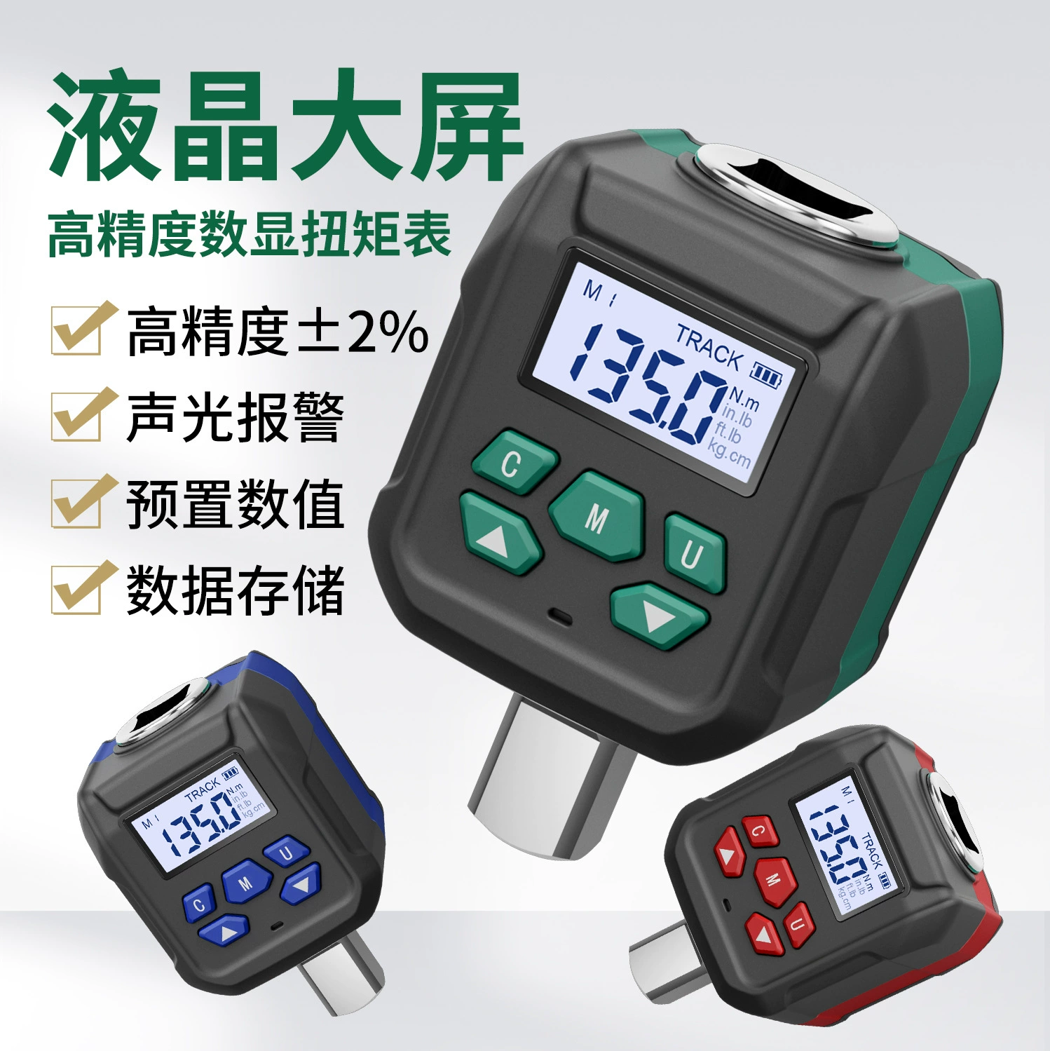 Цифровый дисплей Тестер крутящего момента Электронный Тестер крутящего момента