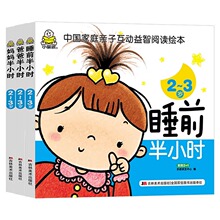 С�뺢�D��2-3�q�L���ְ֋���˯ǰ��С�r�ɵ����q����������W��