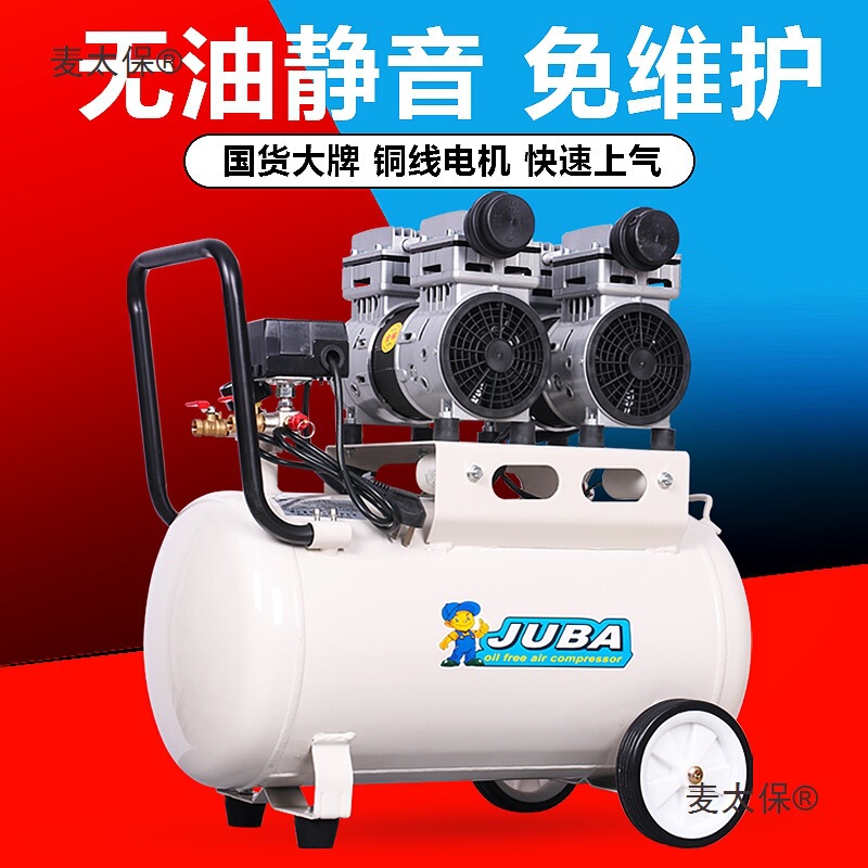 Hurricane Air Compressor Air Pump Small 220V Woodworking High Pressure Household Oil-Free Silent Decoration Spray Paint Air Metabo Hurricane Air Compressor Air Pump Small 220V Woodworking High Pressure Household Oil-Free Silent Decoration Spray Paint Air Metabo