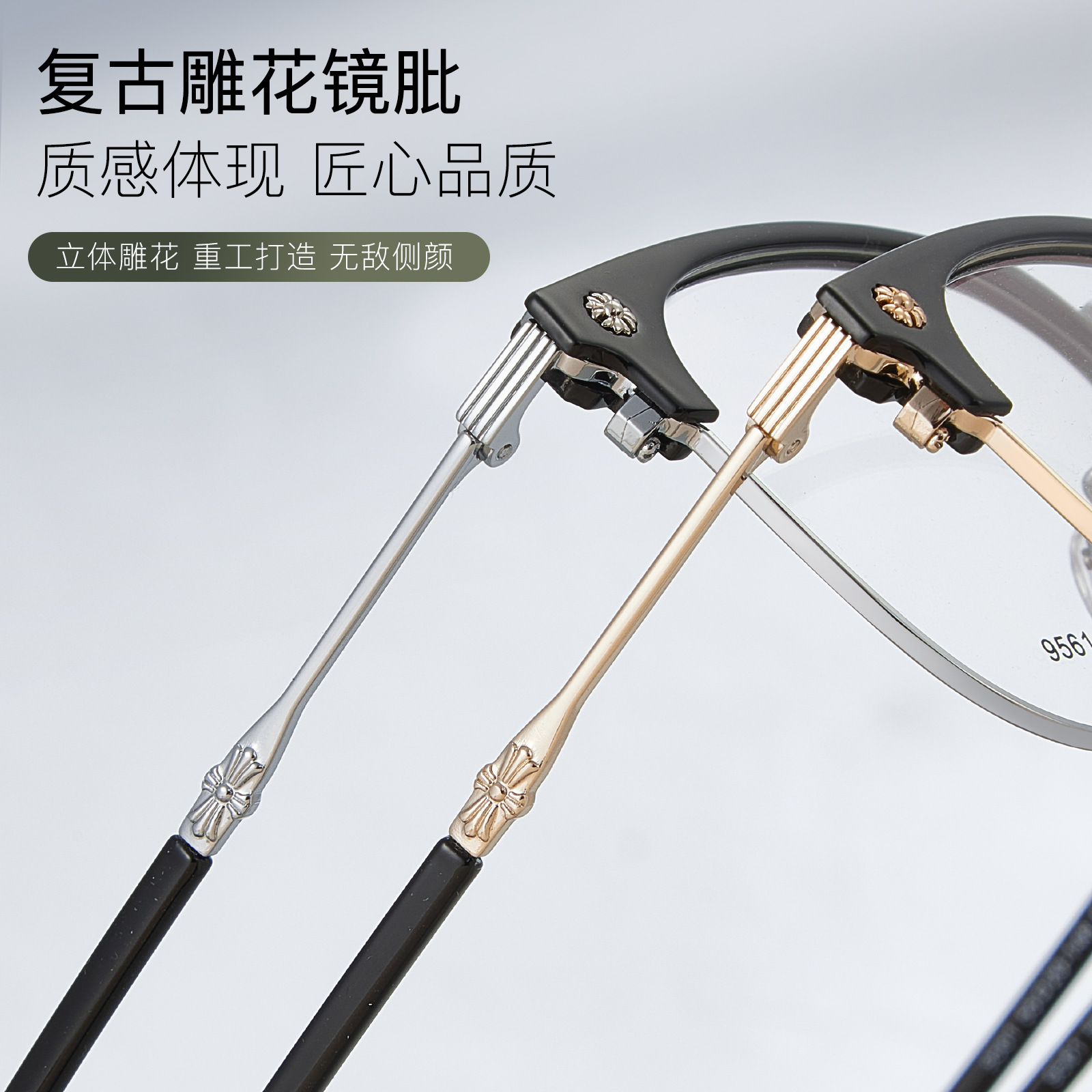 Modas de moda elementos medievales hombres cejas marco de gafas de aleación galvanizado al vacío tallado Danyang al por mayor espejos