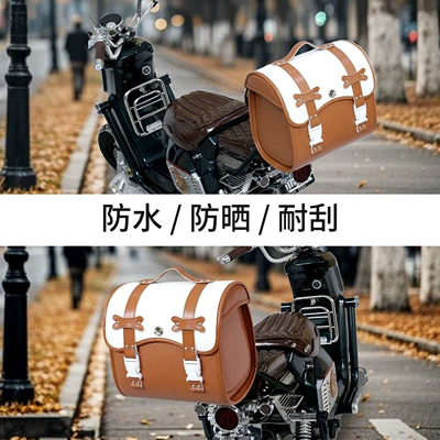 Sun-Proof Dopamine Storage Bag, Motorcycle trunk