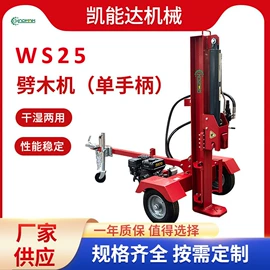 林业机械;运输搬运设备;工程机械配件