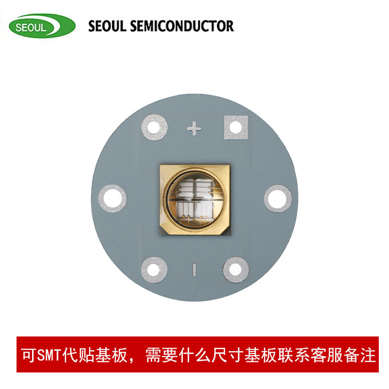 �����׶�CUN2HB4A 6868���� ����� 15W����led���� UV�̻�ɱ��