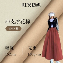 其他棉类面料;纱卡;府绸