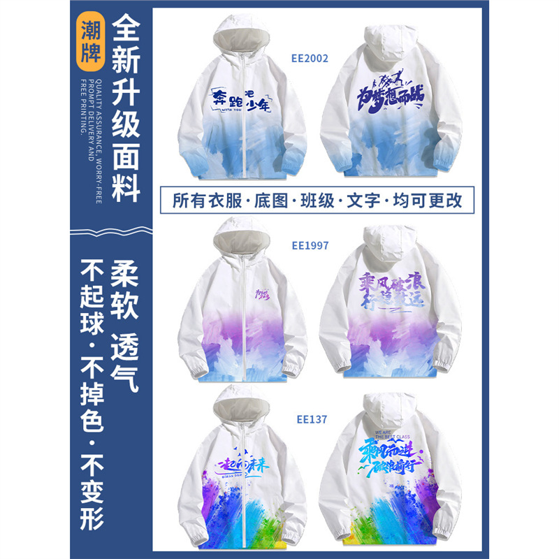 후드 윈드브레이커 04