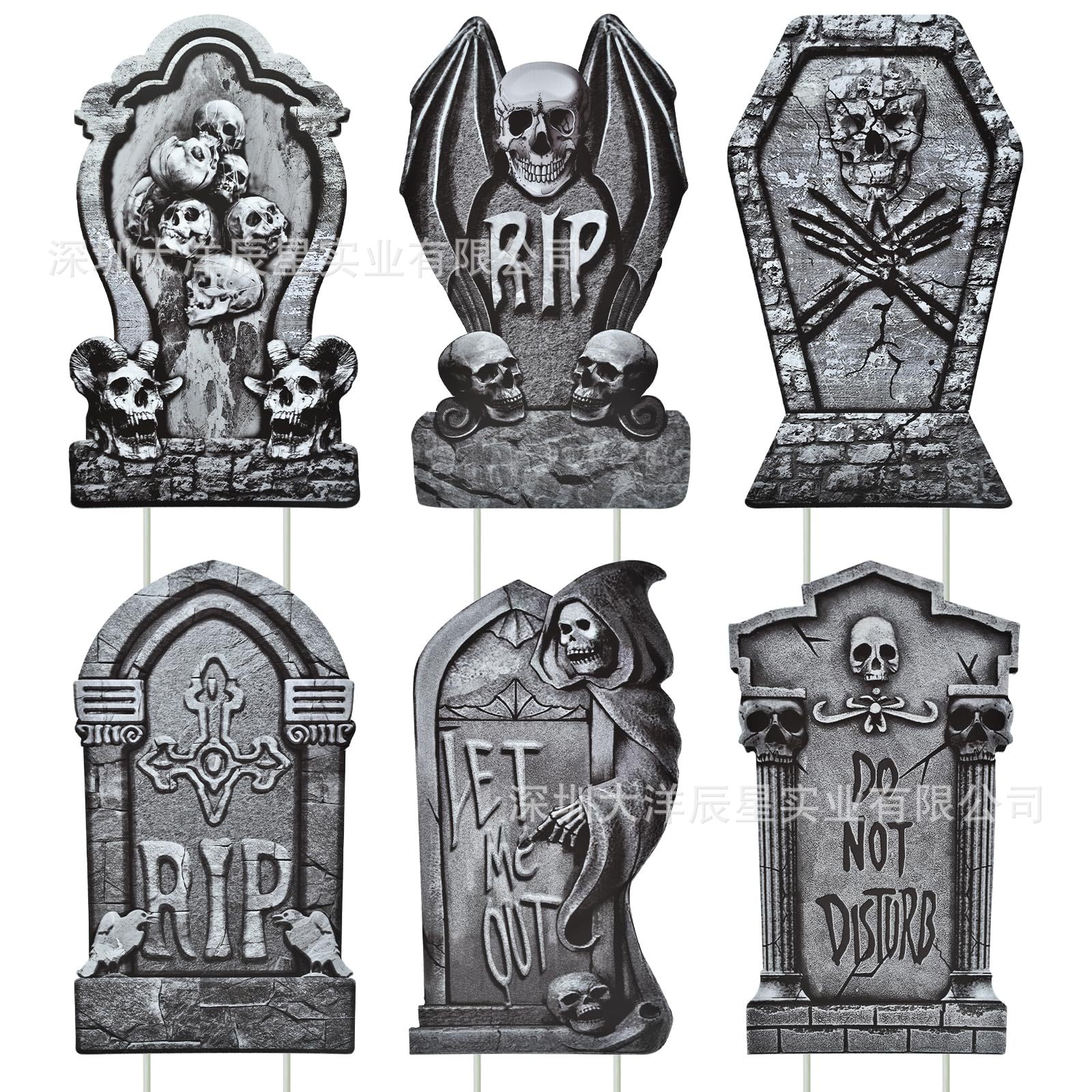 할로윈 묘비 마당 삽입 18