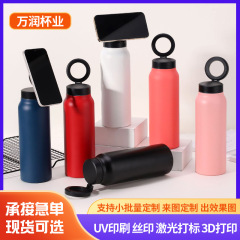 クロスボーダーは携帯電話のスタンドを置くことができます。マグカップの高颜値ステンレス保温カップは大容量の運動水筒を厚くします。