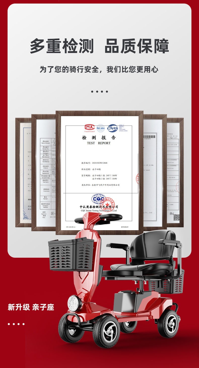 2025 elderly mobility scooter, four-wheel adult electric vehicle, foldable two-seater small electric scooter, electric motorcycle with lithium battery