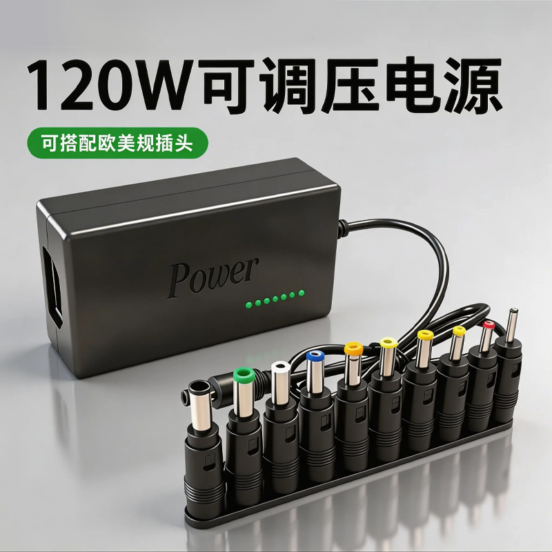 120W Seven-Speed Adjustable Voltage Power Adapter for Motors, Mini Table Saws, Hand Drills, Belt Sanders, Power Supply 12-24V