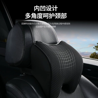 Headrest | for All Seasons Car Neck