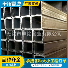异型管;焊管;方管