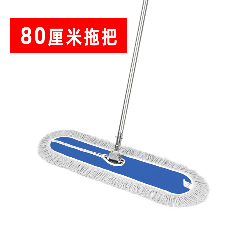 [블루 컴플리트 세트] 특대 80cm 걸레