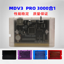 新款世嘉MDV3PRO烧录卡世嘉SEGAMDV3nds烧录卡3000合1游戏卡现货