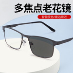 跨境变色多焦点老花镜渐进多焦点远近两用老花眼镜男防蓝光变色镜