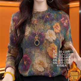 2025新款中老年秋冬加绒T恤一体绒妈妈装加厚打底衫洋气保暖上衣