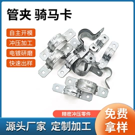 冲压加工;冲压模;模具标准件