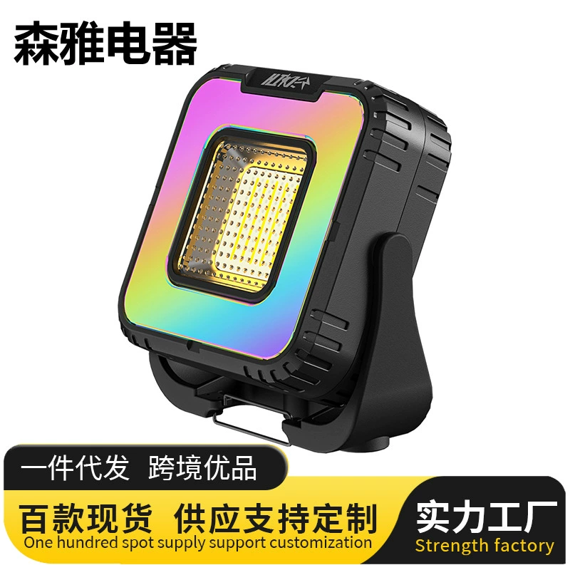 Новый G350 уличный кемпинговый свет RGB кемпинговые лампы с ультра-аккумулятором COB ремонтный рабочий фонарь