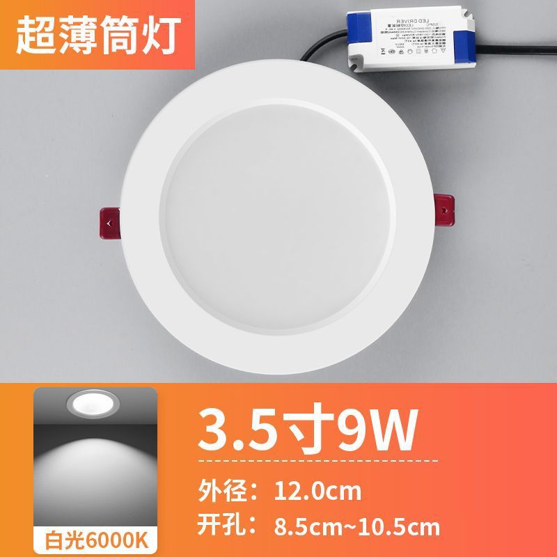 Flagship Aluminum -9W White-Openings 85 to 105