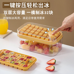 アイスブロック金型家庭用製氷神器を押すと、多機能の離型食品級アイスボックスができます。