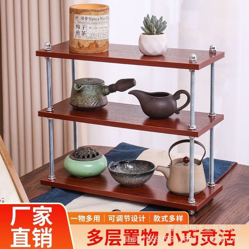 桌面多层收纳架木制餐边柜水杯置物架入户玄关钥匙架化妆品香水架