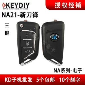 KD NA21-3 düyməli yeni qatlanan 3 düyməli simsiz rəqəmsal alt maşın KDX1 generatoru