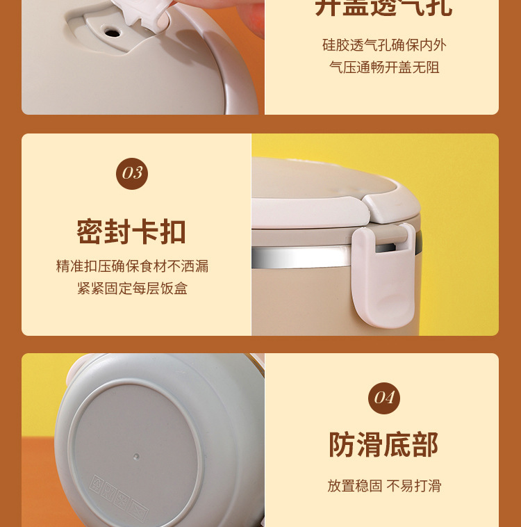 多层饭盒详情_28.jpg