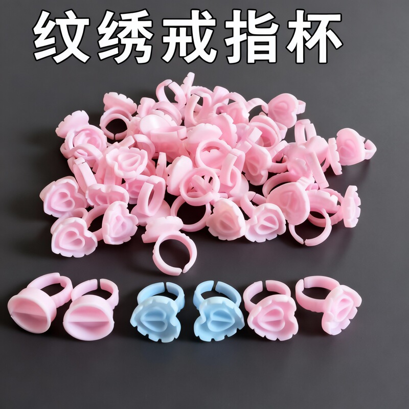 Eyelash Glue Cup, Eyelash Extension Glue Ring Cup Holder, Eyelash Tattoo Embroidery Auxiliary Tool, 100 Pieces Per Pack Eyelash Glue Cup, Eyelash Extension Glue Ring Cup Holder, Eyelash Tattoo Embroidery Auxiliary Tool, 100 Pieces Per Pack