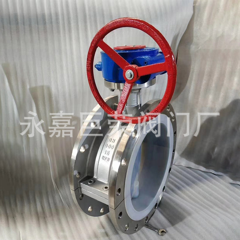 D341F-16P不锈钢304四氟蜗轮法兰蝶阀DN150软密封蝶阀