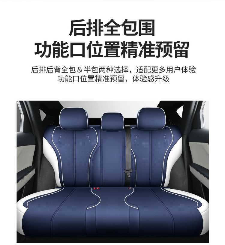 24 models of BYD Qin Plus DMI seat covers, all-inclusive for all seasons, 23 models of Plus/EV car seat cushions, specialized seat covers