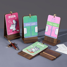 ¿2026̨ͮvӛ̄kˇg͹߷՚vSֱN