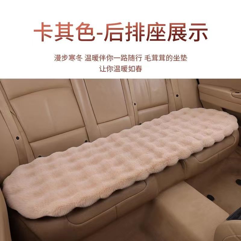 Car Seat Cushion Winter Free Shipping Rabbit Fur Plush No Backrest Three-Piece Set Thickened Winter Bubble Velvet Seat Cushion Thickened for Warmth
