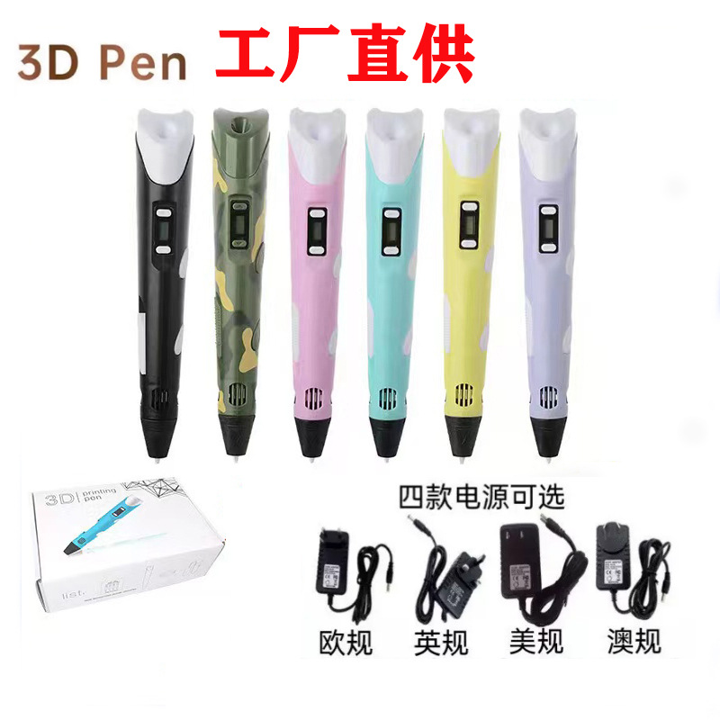Los estudiantes profesionales de pincel de pintura de tres pisos pluma de impresión 3D usan la pluma de graffiti mágica tres-d PLA consumibles pen set pluma de fusión en caliente
