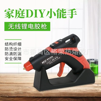 Yurong Saide Sd-818 Glue: Yapışqan paylayıcı adapterlər - sd-818-black-and-red-20-large-boxes