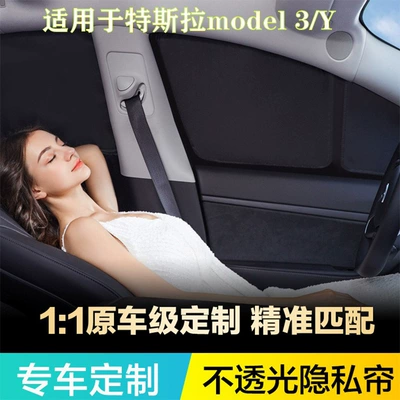 Insulation, Anti-Peeping, Blackout Curtains for – Car curtains