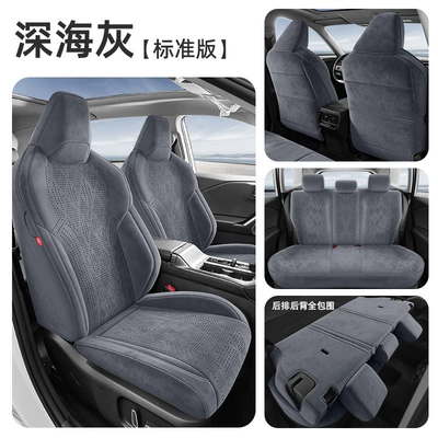 Modelə uyğun (Original) oturacaq örtükləri Special Ramus Suede Leather Saddle - deep-sea-gray-standard-full-coverage-26-models-of-toyota-rav4