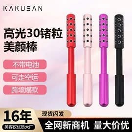 电子美容仪;瘦脸机;面罩美容仪