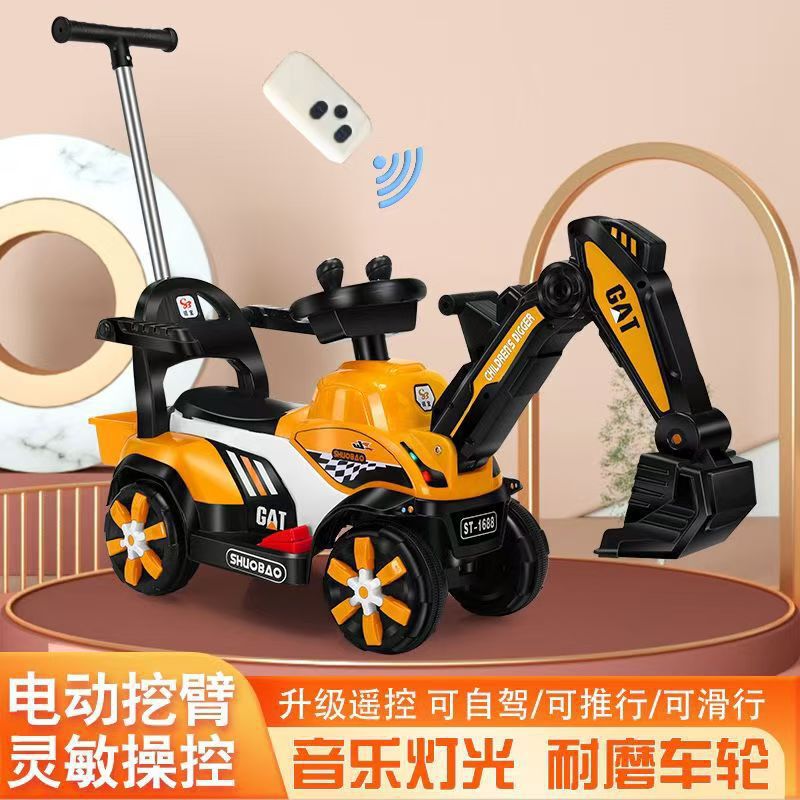 Children's Excavator Toy Car, Rideable Toy for Boys, Remote Control Electric Large Excavator, Can Sit and Ride, Construction Vehicle Children's Excavator Toy Car, Rideable Toy for Boys, Remote Control Electric Large Excavator, Can Sit and Ride, Construction Vehicle