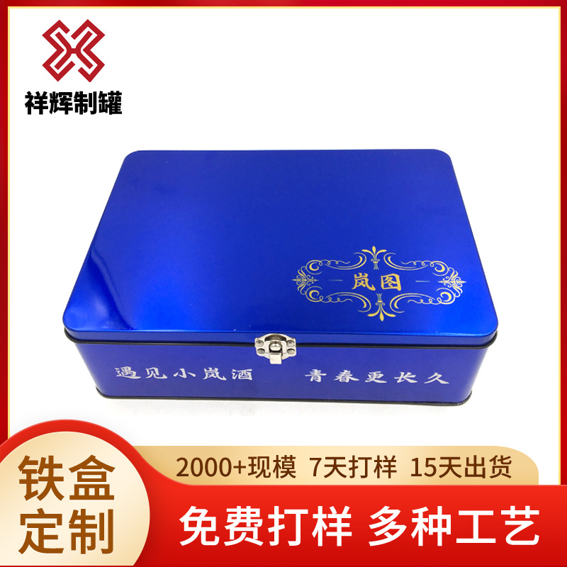 精美礼盒威化饼干铁盒食品包装铁罐收纳盒礼品糖果密封金属盒