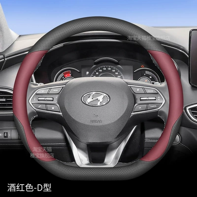 Steering wheel, Hyundai Fifth Generation Shengda Steering - special-for-shengda-burgundy-red-d-type-others