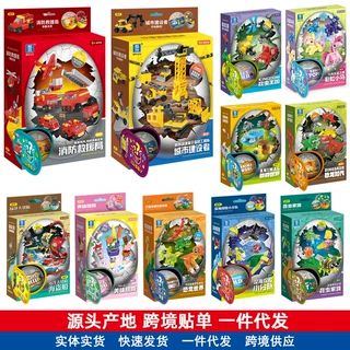扭蛋积木盲盒跳蚤市场学校义卖玩具幼儿园礼物儿童扭扭蛋奖品奖励