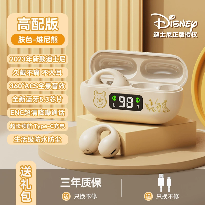 Беспроводные наушники Disney, высокое качество, удлинённые дужки для уха, Bluetooth