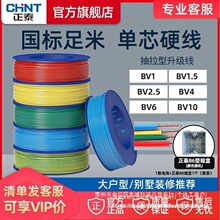 ��̩늾���ȼ����ܛ��BVR�����~��bvӲ��4���2.5ƽ���Դ������