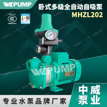 MHZL202ȫԄWLPUMP༉xıþˮö༉