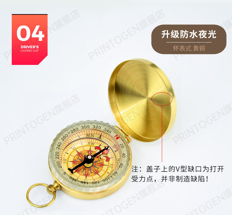 High-precision luminous car compass, multifunctional outdoor product for children and elementary school students