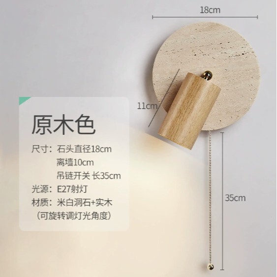 Yellow Travertine Bedroom Wall Lamp with a Vintage Style, Suitable for Study Rooms, Featuring a Pull Switch and Rotatable Feature for the Master Bedroom Yellow Travertine Bedroom Wall Lamp with a Vintage Style, Suitable for Study Rooms, Featuring a Pull Switch and Rotatable Feature for the Master Bedroom
