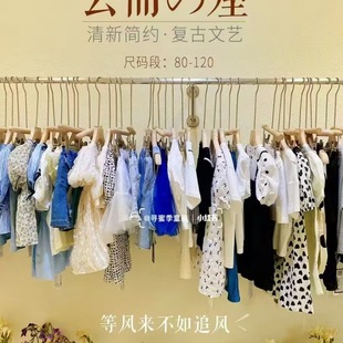 Yuner House Summer Series Wholesale Huzhou Zhili Children's Wear Children's Wear Final Clear Brand Children's Wear Purchase