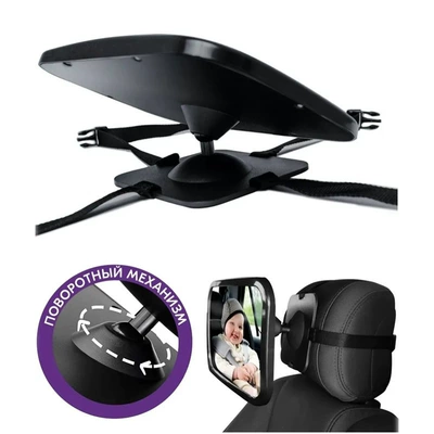 Mirror, Car Baby Car – Large field of view rear view auxiliary mirror