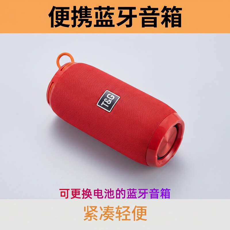 Cross-border bestseller TG1117 Bluetooth speaker with replaceable battery, supports card and USB, TWS pairing, subwoofer Bluetooth speaker Cross-border bestseller TG1117 Bluetooth speaker with replaceable battery, supports card and USB, TWS pairing, subwoofer Bluetooth speaker