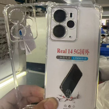 四角防摔手机壳气囊透明TPU适用OPPO REALME 14 5G国外/REALME14T
