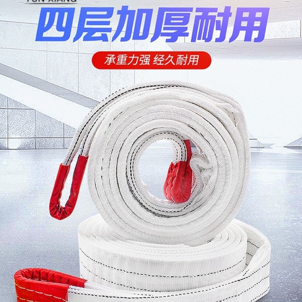 吊装带起重吊带吊车吊带国标工业扁平1/2/3/5/10吨尼龙绳子布带